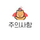 동서의료기 이미지