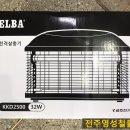 금호전기철물 이미지