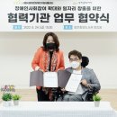사람사랑양천장애인생활자립센터 이미지