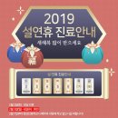 단비한의원 이미지