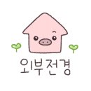 삼국양꼬치 이미지