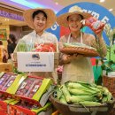 그레이트팜 이미지