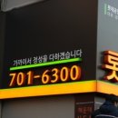 제니스마린부동산중개 이미지