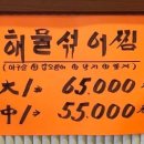 옥이 아구.메기 이미지