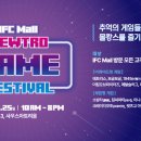 테트리스 게임존 이미지