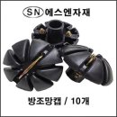 농자재쇼핑몰