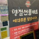 부산 명지 행복한 정육점 부채살,육사시미 후기
