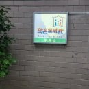 대동아파트작은도서관 이미지