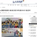 거제노인통합지원센터, 어르신 생신잔치 진행 이미지