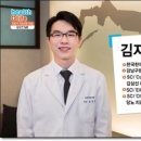 김진만한의원 이미지