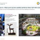 남양가든 이미지