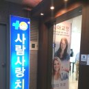 수보당약국 이미지