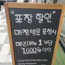 경더기 파스타 | (인천 파스타 맛집)가성비 최고 파스타 맛집 '경더기파스타 Cook Runner 용현점'