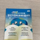 권정희 | [수령후기]경기민원24 아이듬뿍(Book) 임신 가정에 필요한 도서 3권 무료 지원