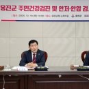 한국건강관리협회 이미지