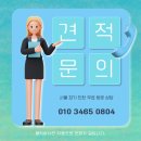 시흥 정리수납 이사 후 정리 ㅣ화성에서 오신 4인 가족 후기