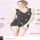 바딘아임