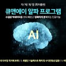 양산신-9001 | 신소재 관련주 켐트로스 수익 또 봤어요. 역시나 재벌투자연구소 리딩 정말 대단합니다.