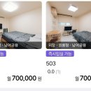 수정로136번길 네이버블로그