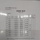 품격일본어교습소