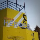 영웅태권도체육관 이미지