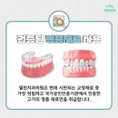열린치과의원 이미지