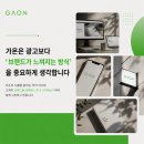 제품브랜딩과 온라인마케팅, 왜 함께 가야 할까