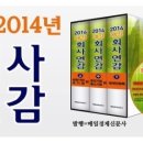 한진종합가스 이미지