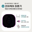 바디닥터 이미지