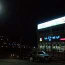 창포초등학교 네이버블로그