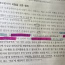 송달 부적법 관련 질문 이미지