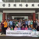 부림동회관 네이버블로그