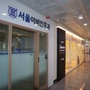 연세이튼튼치과의원 이미지