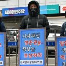 민주당구장 이미지