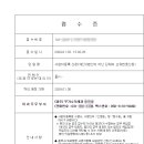 해외구매8