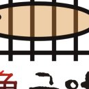어구어