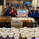 보쌈과삼계탕 이미지