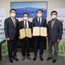 주식회사 호반건설 화이트페이퍼