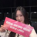 윤마치 콘서트 후기 이화여대 삼성홀 좌석 시야 주차