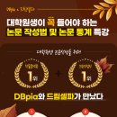 창대컨설팅 이미지