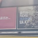 경주골프아카데미 이미지