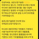 교정기술원(주) 네이버블로그