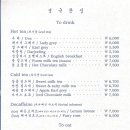 영국찻집
