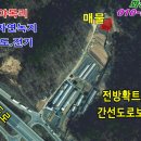 야목역공인중개사사무소 네이버블로그