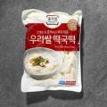 종가떡방앗간 이미지