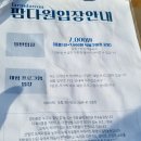 초이스팜 | 대구 팜다원 다육이 카페 어린이체험농장 feat.팜스맨
