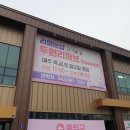 두원리퍼브 음성금왕점 출산 육아용품 저렴하게 샀어요