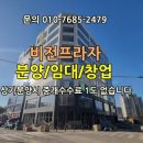 비젼노래연습장 이미지