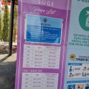 증평수족관 이미지