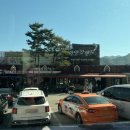 화양강주유소 네이버블로그